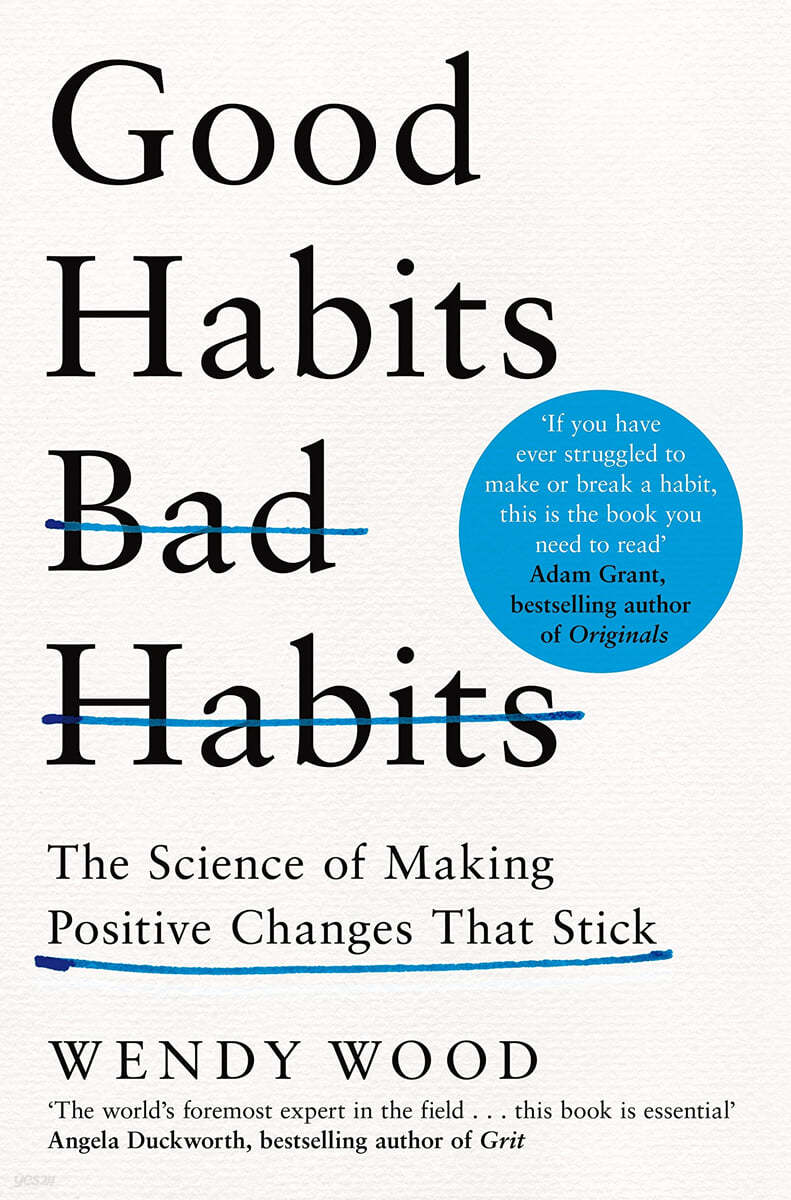 [책] 'Good Habits, Bad Habits' by Wendy Wood