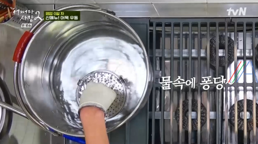 어쩌다사장2 어묵 우동 육수 레시피 만드는 법 4 ywAAAAAAQABAAACAUwAOw==