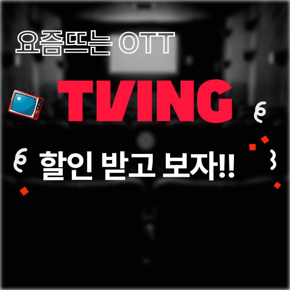 아로스 팝업
