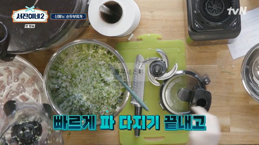 서진이네2 순두부찌개 레시피 / 순두부찌개 양념장 만들기 - 1인분 / 40인분 재료와 용량 9 ywAAAAAAQABAAACAUwAOw==