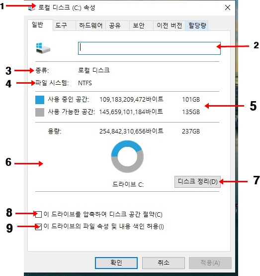 '내PC 느려졌을 때' 하드디스크 정리하기 5 ywAAAAAAQABAAACAUwAOw==