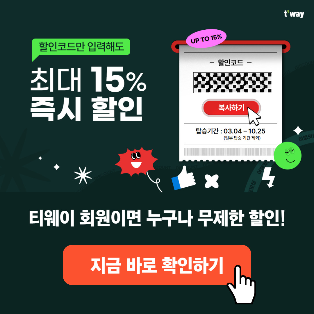 아로스 팝업