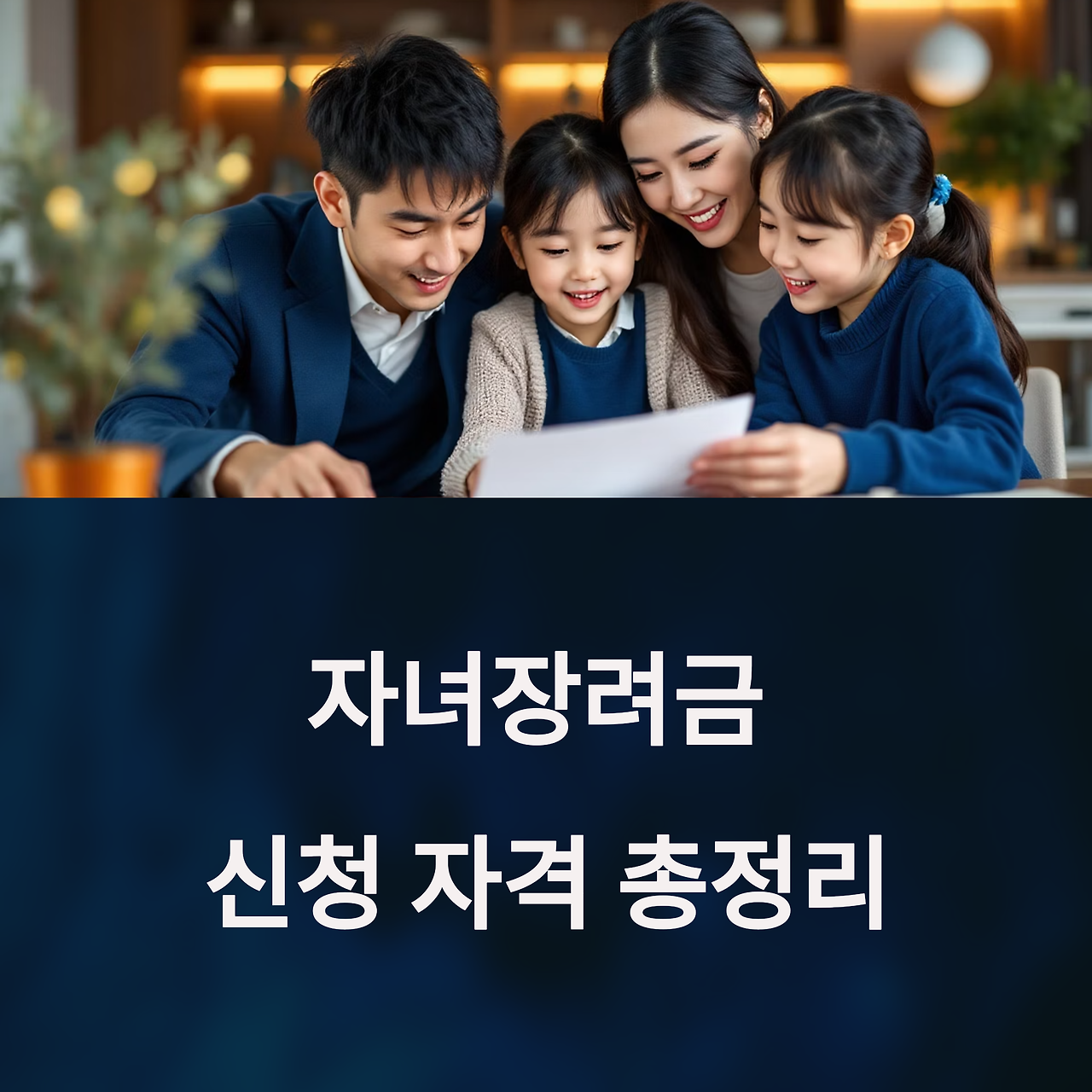 썸네일2