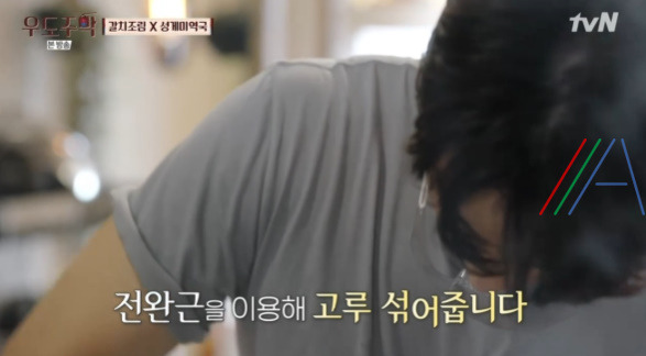 우도주막 갈치조림 만들기 레시피 만드는 법 10 ywAAAAAAQABAAACAUwAOw==