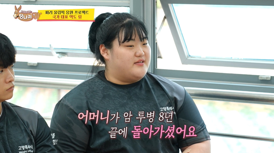 파워볼게임