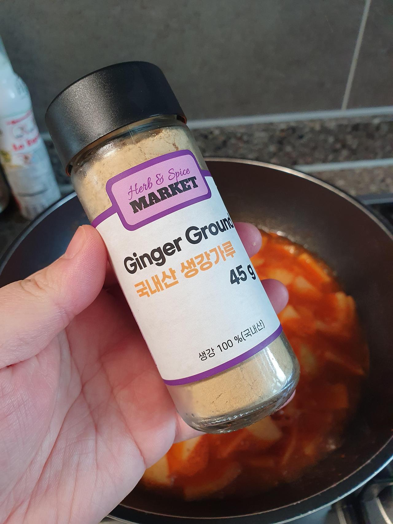 꽃게탕 끓이기 황금레시피 6 ywAAAAAAQABAAACAUwAOw==