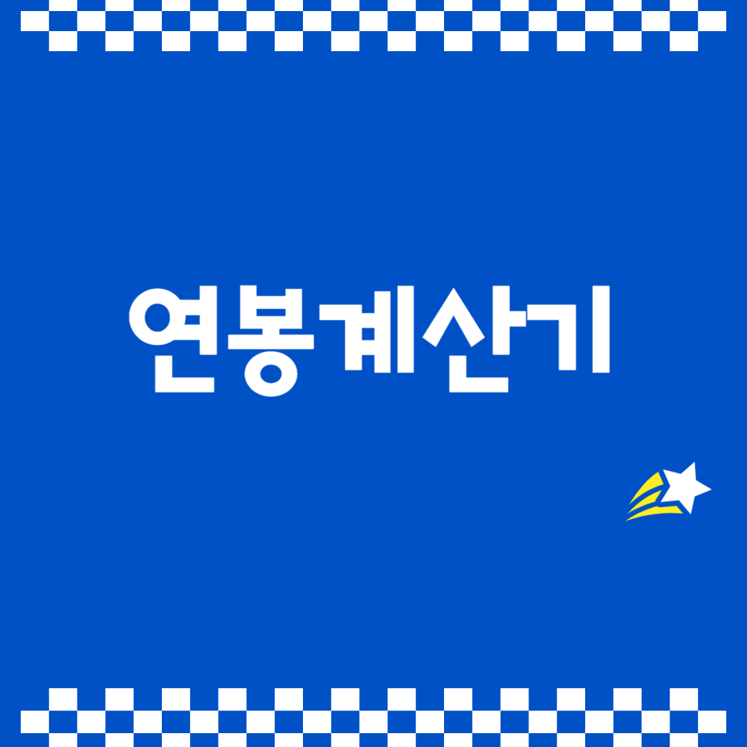 아로스 팝업