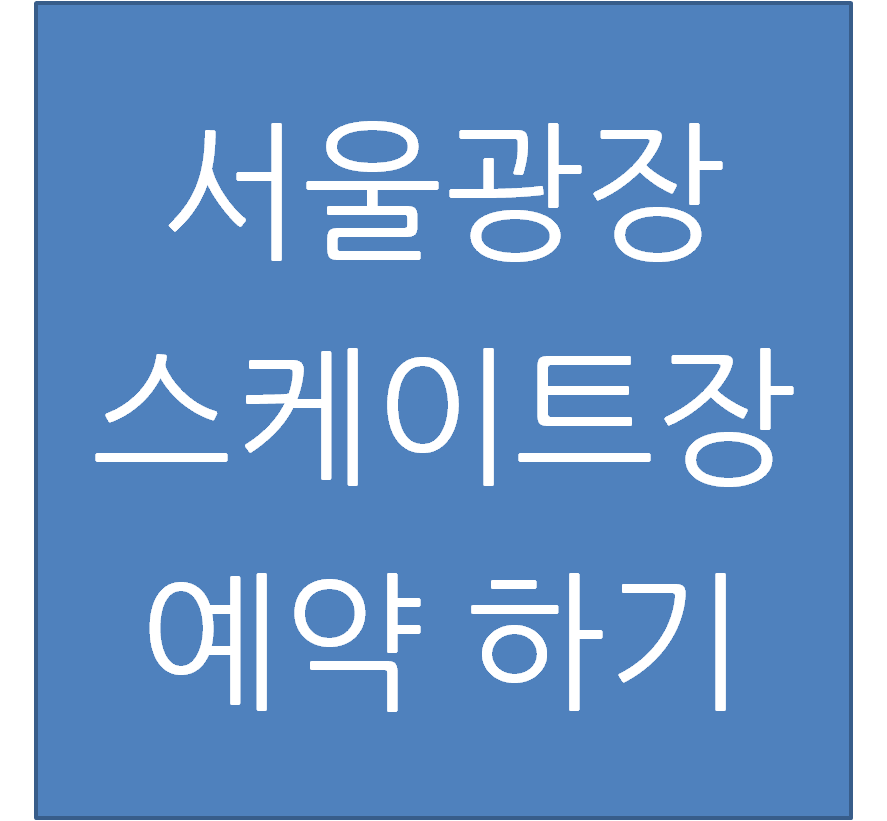 아로스 팝업