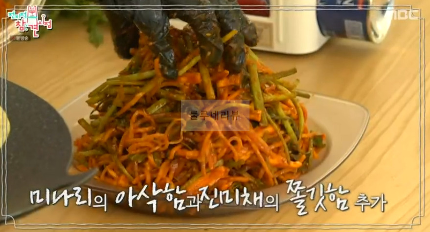 전지적 참견 시점 이국주 진미채 오징어무침회 + 납작만두 레시피 : 홈파티 음식, 오징어무침회 밀키트 7 ywAAAAAAQABAAACAUwAOw==