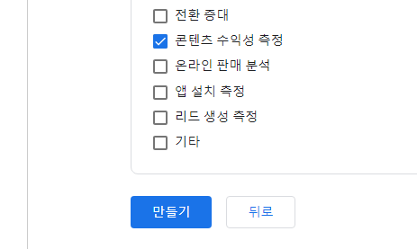 구글 애널리틱스와 티스토리 블로그 연결하기 8 ywAAAAAAQABAAACAUwAOw==