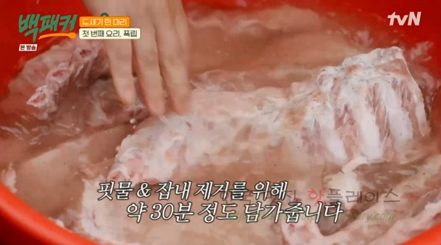 백패커 폭립 & 폭립 소스 레시피 - 백종원 폭립 도새기 한 마리 첫 번째 요리 7 ywAAAAAAQABAAACAUwAOw==