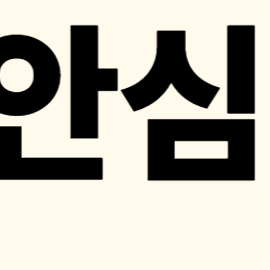 PASS앱, 본인인증, 생체인증, 다중인증