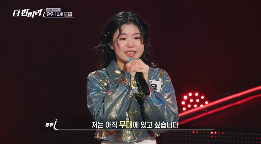 외국 연습생 보고 영케이가 눈물 흘린 이유 | 인스티즈
