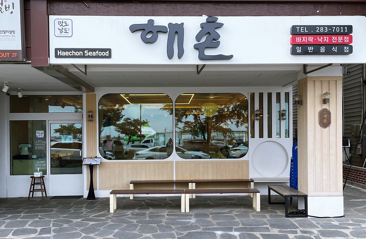 2박3일 여행 (3일차) : 목포해상케이블카 - 고하도 전망대 25 ywAAAAAAQABAAACAUwAOw==