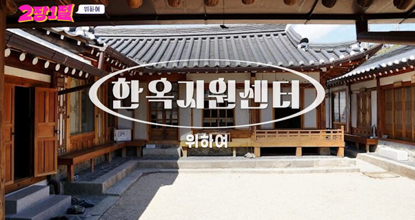 실시간게임