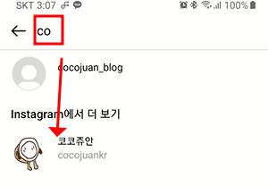 인스타그램 디엠(DM) 기능 사용법 정리 | 보내기, 취소, 확인, DM 채팅방 설정 3 ywAAAAAAQABAAACAUwAOw==