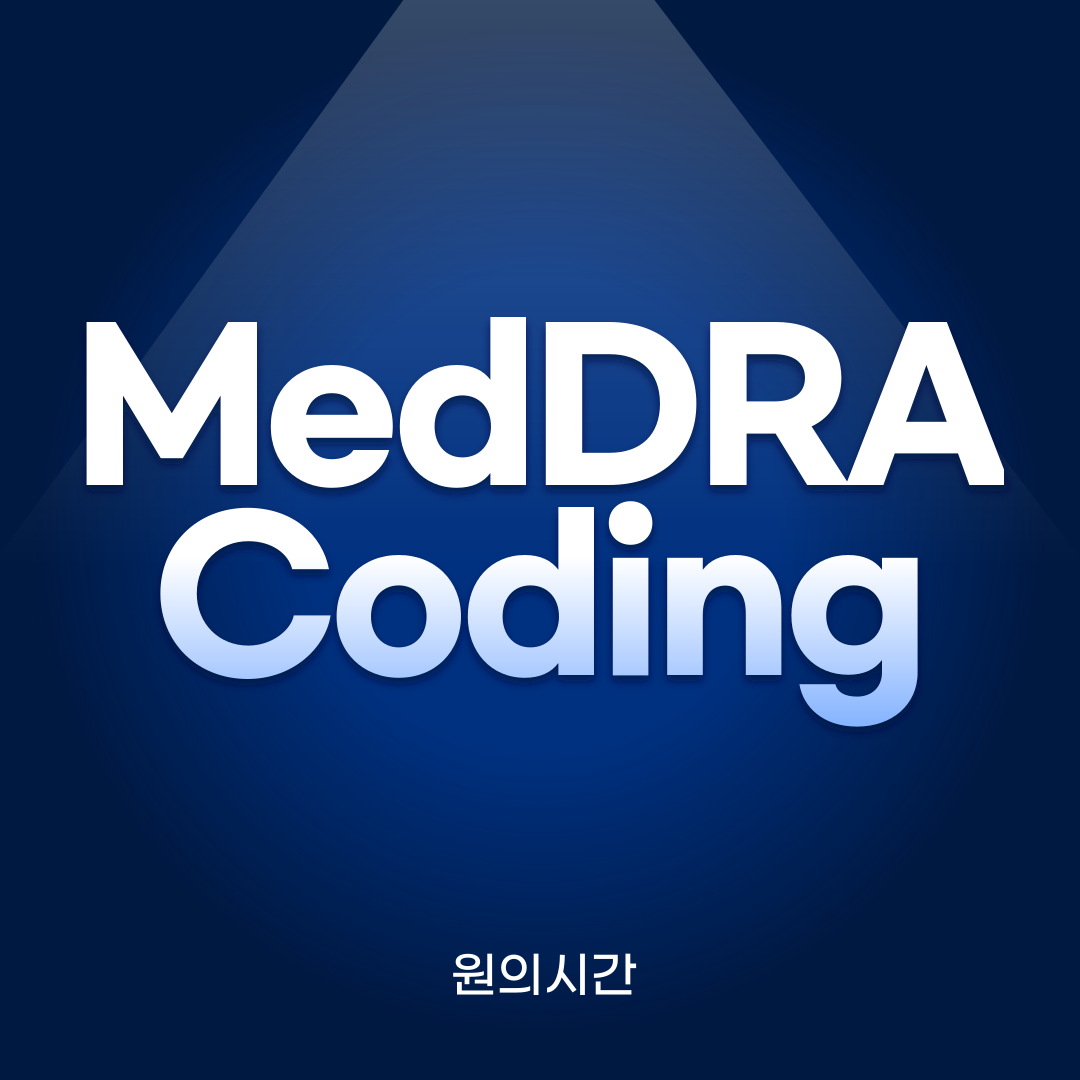 Meddra coding basics advanced coding 