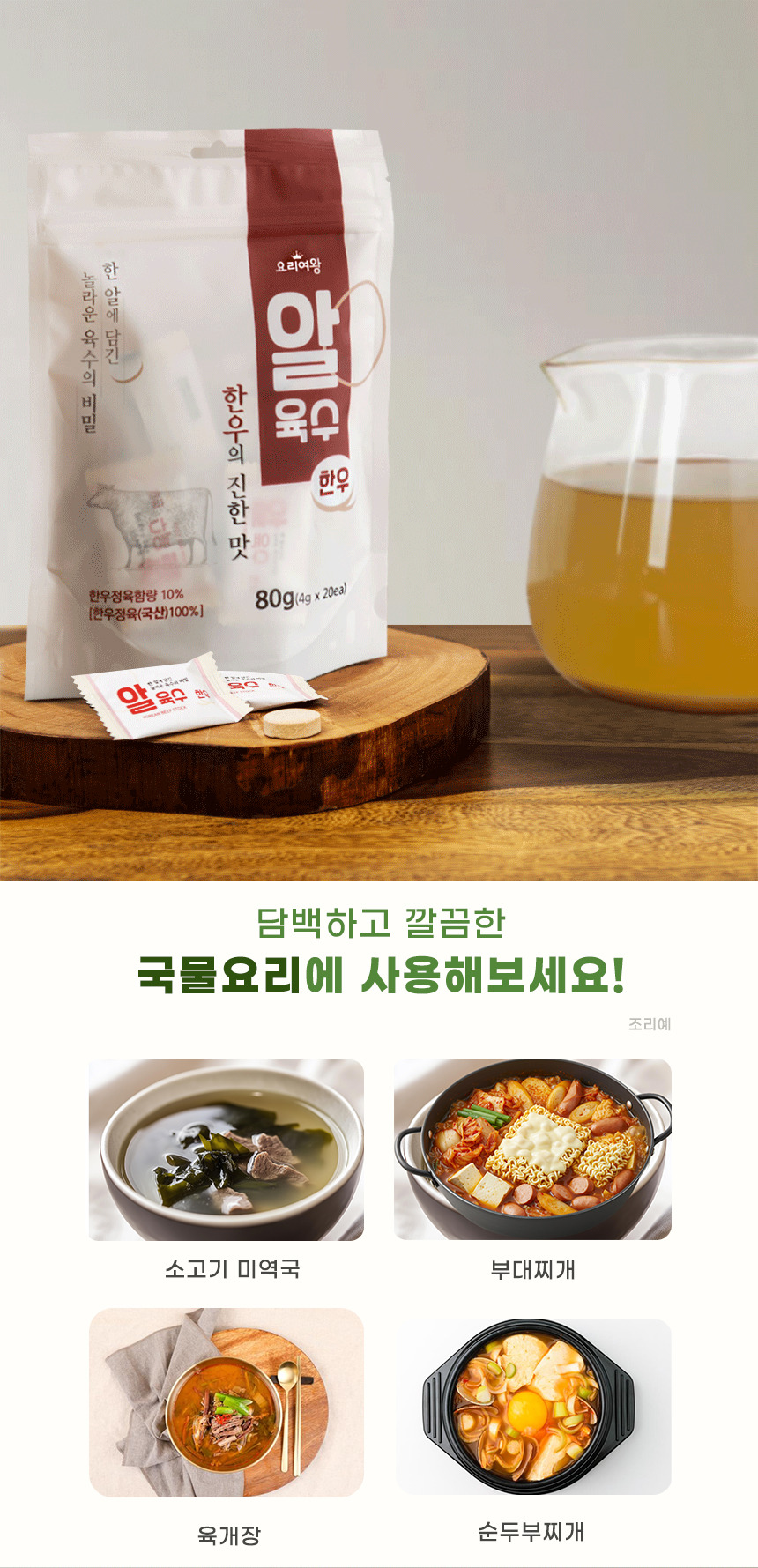 상세7