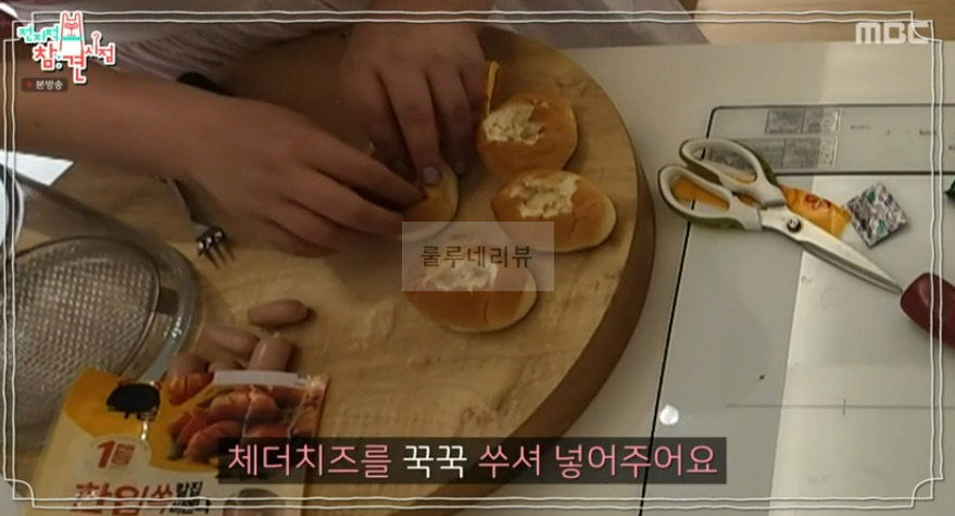 전참시 이국주 모닝 소시지빵 레시피 - 브런치 퍼플 보라색 에어프라이어 6 ywAAAAAAQABAAACAUwAOw==