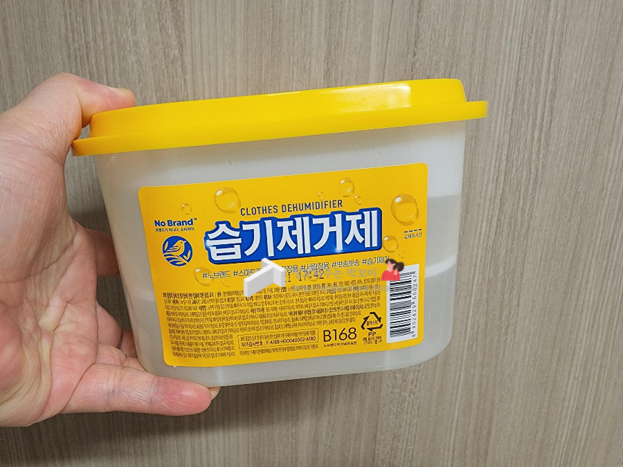 여름철 필수품 습기제거제 다쓴 후 분리수거를 위해 버리는 방법 2 ywAAAAAAQABAAACAUwAOw==