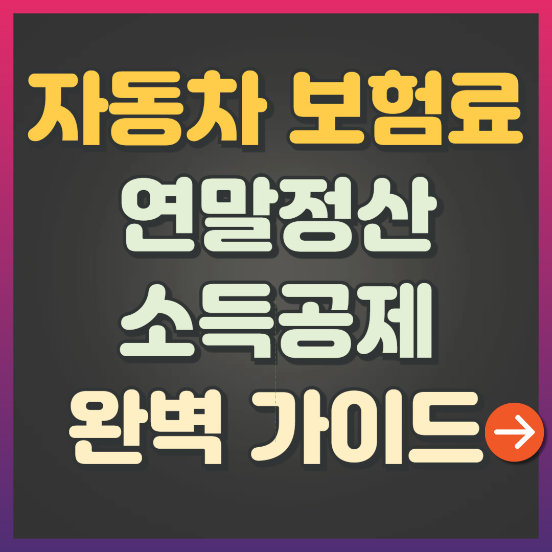 아로스 팝업