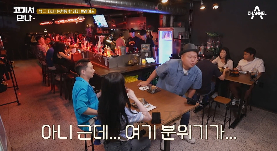 고기서만나 논현동 핫 돼지 플레이스, 철판에 튀긴 뽈살 & 담백살, 트뤼프 볶음밥 맛집 촬영지 어디? 5 ywAAAAAAQABAAACAUwAOw==