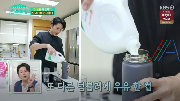 편스토랑 달고나 아인슈페너 만드는 법 류수영 어남선생 레시피 - 믹스커피 5 ywAAAAAAQABAAACAUwAOw==