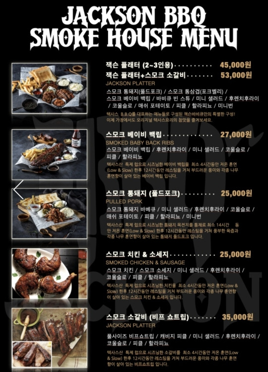 강북구 BBQ맛집 잭슨바비큐 배달후기 3 ywAAAAAAQABAAACAUwAOw==