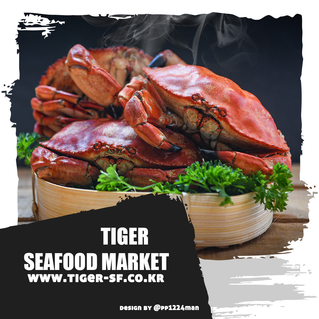 타이거수산 CS 고객센터 TIGER SF