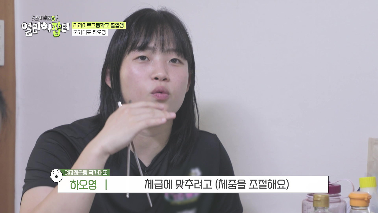 리라아트고에서 배출한 역대급 국가대표