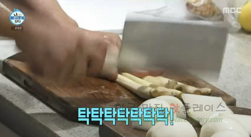 나혼자산다 랭쎕 만드는 방법 만들기 레시피 - 전현무 태국식 돼지등뼈찜 7 ywAAAAAAQABAAACAUwAOw==