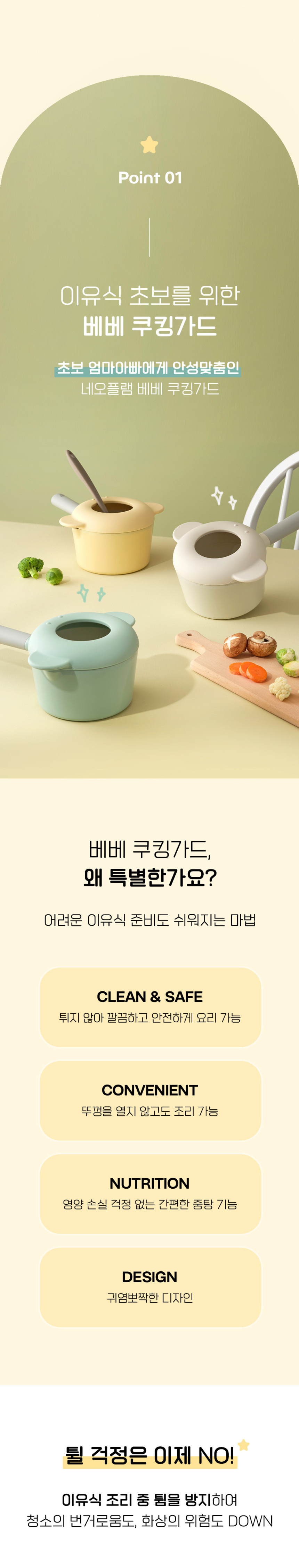공구모아
