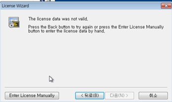 securecrt 7.3.6 license key