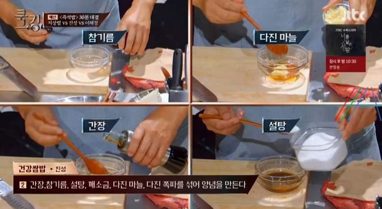 쿡킹 건강쌈밥, 건강토종쌈밥 진성 레시피 만드는 방법 쌈밥 만들기 - 버섯쌈밥 머위 4 ywAAAAAAQABAAACAUwAOw==