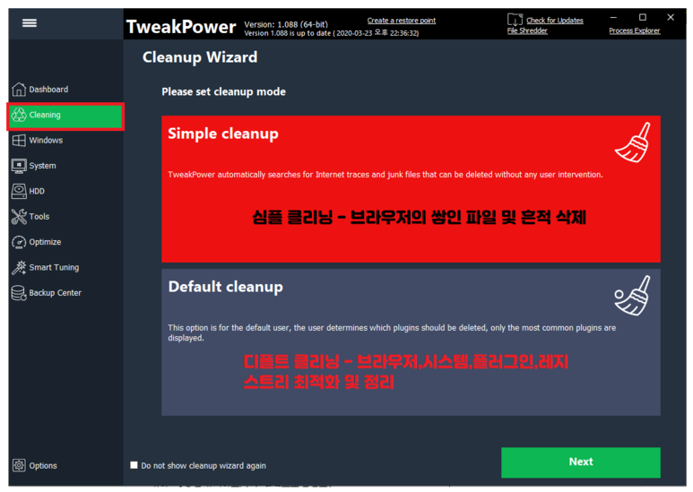tweakpower is expired