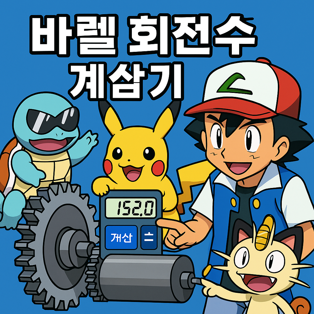 관련 글 썸네일 2