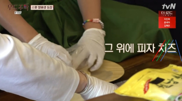 우도주막 게맛살 치즈 튀김 레시피 만드는 법 2 ywAAAAAAQABAAACAUwAOw==