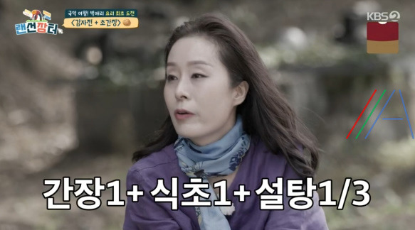 랜선장터 감자전 + 초간장 레시피 만드는법 1 ywAAAAAAQABAAACAUwAOw==