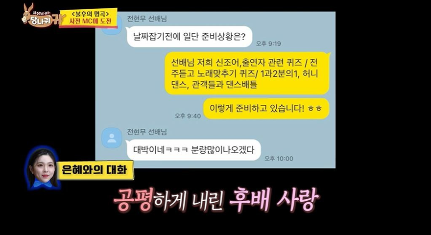 썸녀한테 보내는 시그널중 하나라는 카톡 대화법