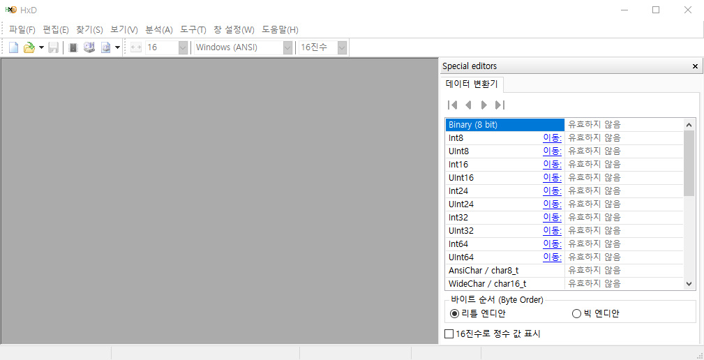 using hxd hex editor