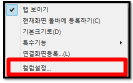 키움증권 영웅문)HTS 유용한 활용법 15 ywAAAAAAQABAAACAUwAOw==