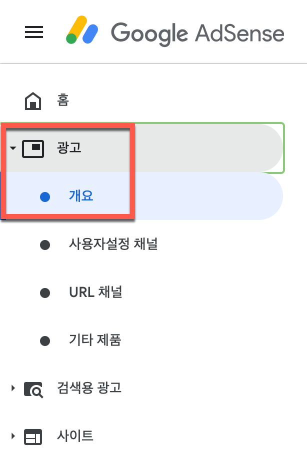 티스토리 애드센스 수동 광고 넣는 방법 / 월수익 1000달러 / 구글 수익 증대화 3 ywAAAAAAQABAAACAUwAOw==