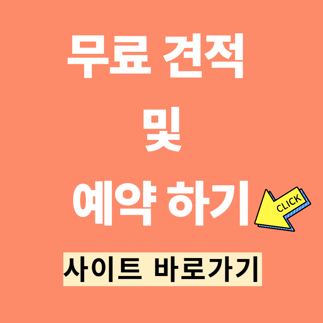아로스 팝업