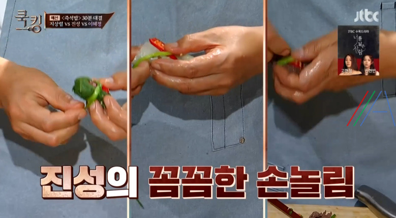 쿡킹 건강쌈밥, 건강토종쌈밥 진성 레시피 만드는 방법 쌈밥 만들기 - 버섯쌈밥 머위 22 ywAAAAAAQABAAACAUwAOw==