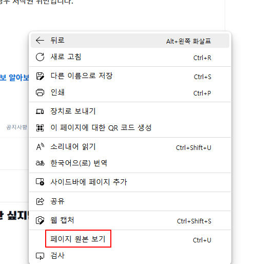 티스토리 자체광고, 애드센스 연결 안해도 자체광고 나옮니다 | 자체광고 애드센스 코드 확인하는 방법 1 ywAAAAAAQABAAACAUwAOw==