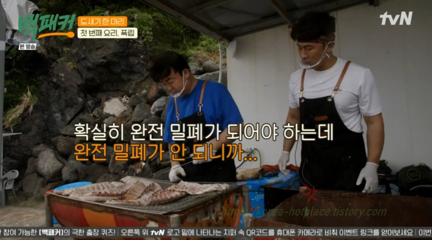 백패커 폭립 & 폭립 소스 레시피 - 백종원 폭립 도새기 한 마리 첫 번째 요리 23 ywAAAAAAQABAAACAUwAOw==