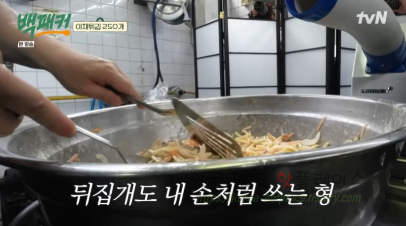 백패커 야채튀김 만들기 레시피 13 ywAAAAAAQABAAACAUwAOw==