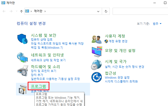 엣지 브라우저에서 IE모드 설정을 통해 Internet Explorer11 종료 대응하는 방법 13 ywAAAAAAQABAAACAUwAOw==