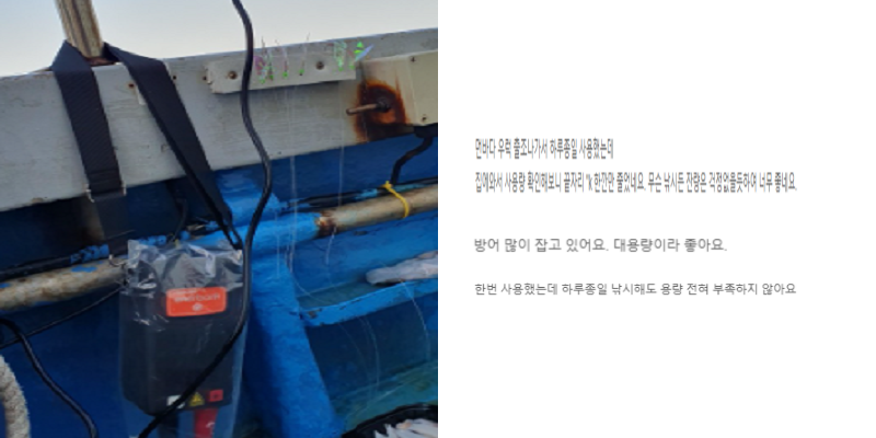 삼성SDI 10500mAh 전동릴 배터리 밧데리 풀세트 페어맨을 사용한 후기