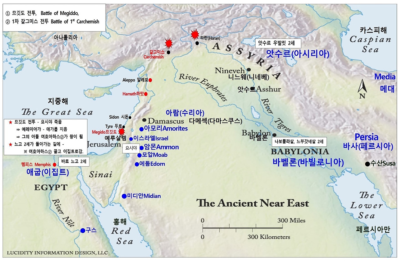 873. 압돈(Abdon)② - 악볼, 남유다 요시야가 여선지자 훌다에게 보낸 신하